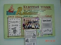 2 Начальные классы 9