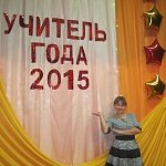 Учитель года -2015 3