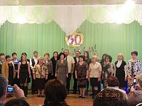 90-летие школы 18